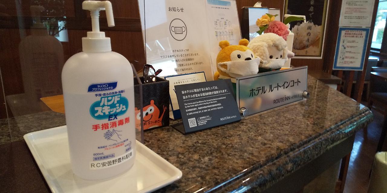 Hotel Route-Inn Court Azumino Toyoshina Ekiminami Екстериор снимка